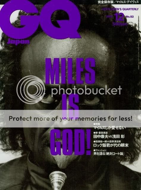 GQJapanDecember1999.jpg